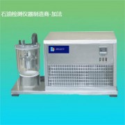 冷冻机油絮凝点测定仪