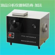石油产品色度测定仪　