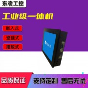 双千兆网口嵌入式8寸工控 体机