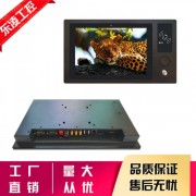 东凌工控NFC刷卡嵌入式10寸工业平板电脑IC/ID