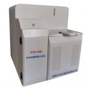 煤炭碳氢氮分析仪 ZCTQ-2300全自动碳氢氮测定仪价格