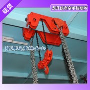 1吨低净空手拉葫芦,3m低净空手拉葫芦保质*年