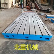 钳工装配工作台 发动机疲劳试验平台安装调试 北重机械专业生产