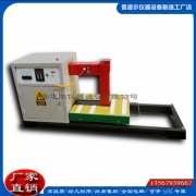 电磁感应轴承加热器BGJ-20-4**节能功率20KVA