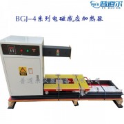 普道尔BGJ系列电磁感应加热器BGJ-60-3移动式结构自动保温