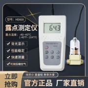 新疆露点仪*件代发   压力容器露点分析仪