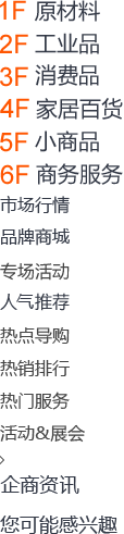 您可能感兴趣