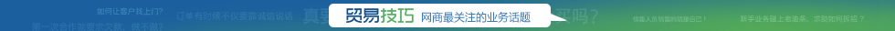 企业